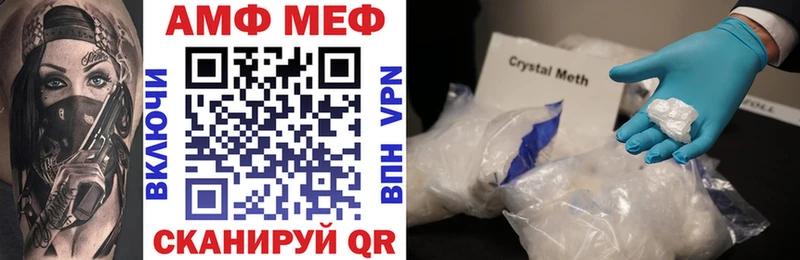 АМФ Premium гидра tor Нижняя Салда
