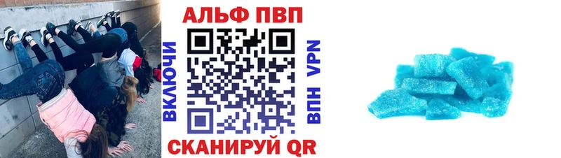 APVP Соль  Нижняя Салда 