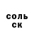 АМФЕТАМИН Розовый Topology