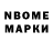 Alpha-PVP Соль egornemo Nemo