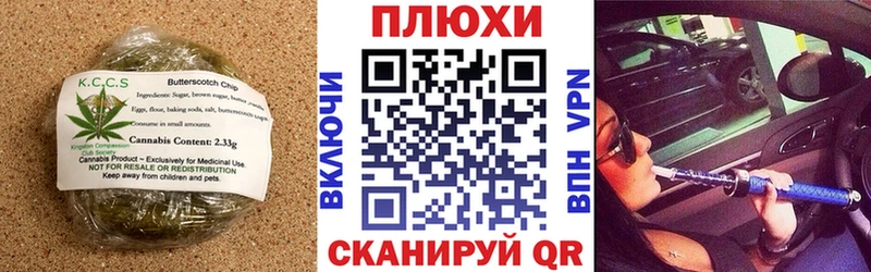 купить закладку Нижняя Салда Еда ТГК марихуана