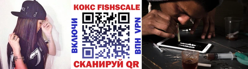 COCAIN Fish Scale Нижняя Салда