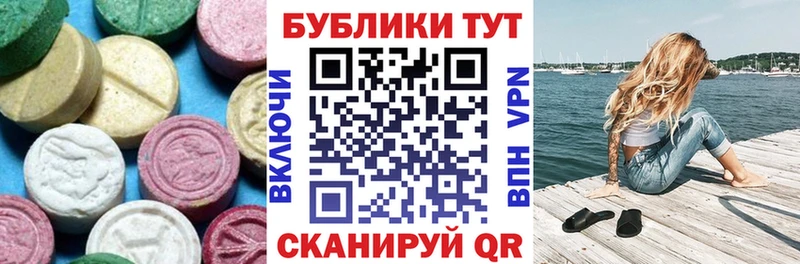 где продают   Нижняя Салда  Ecstasy 99% 