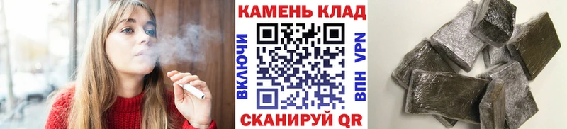 даркнет сайт  darknet телеграм  Гашиш Cannabis  Нижняя Салда 