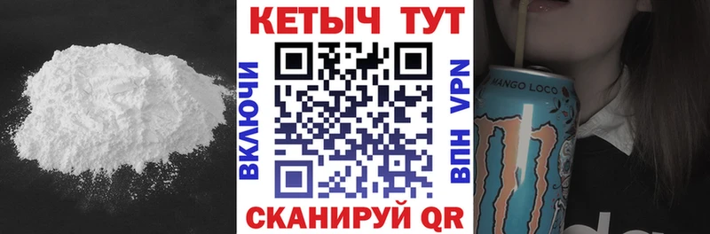 Кетамин VHQ  Нижняя Салда 