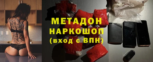 метамфетамин Алексеевка
