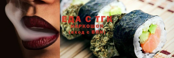 первитин Козловка