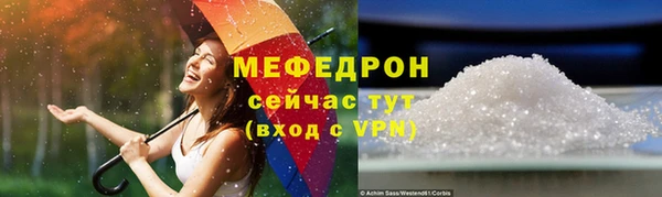 ALPHA PVP Абдулино