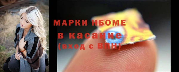 метамфетамин Алексеевка