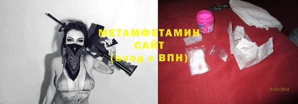 метамфетамин Алексеевка