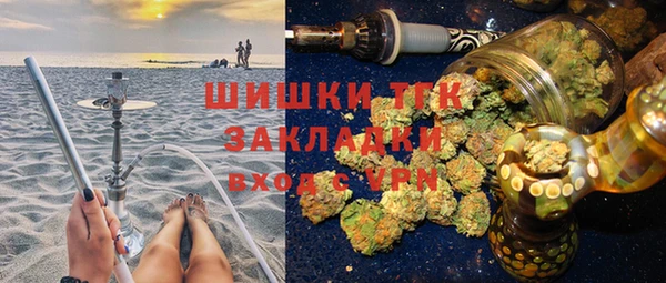 метамфетамин Алексеевка
