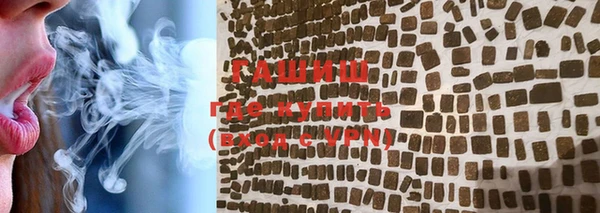 гашиш Алексин