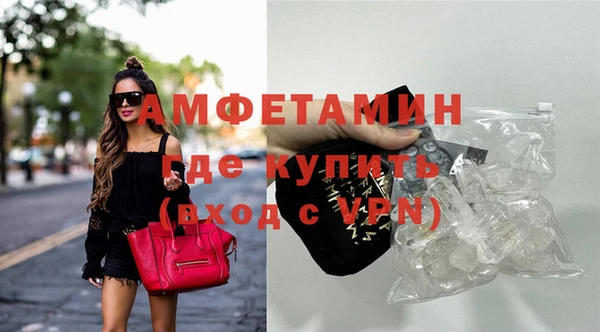 метамфетамин Алексеевка
