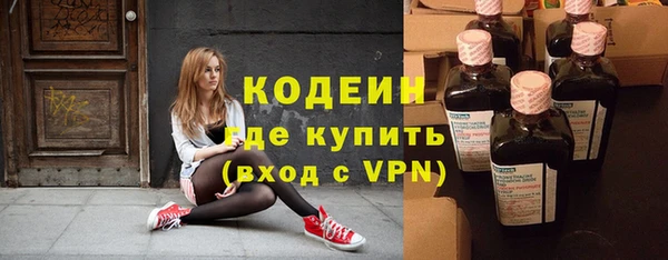 2c-b Кодинск