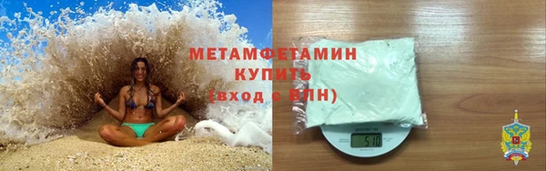 метамфетамин Алексеевка