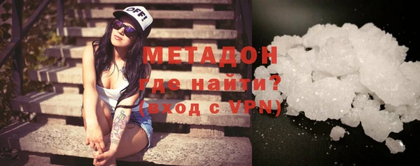 метамфетамин Алексеевка