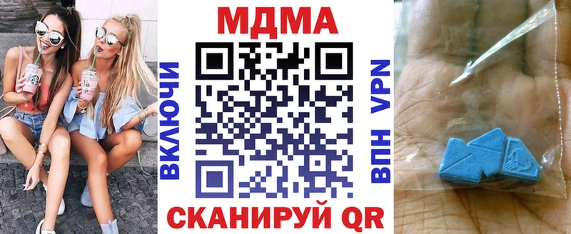 MDMA VHQ  Нижняя Салда 