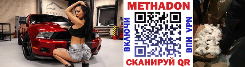 Метадон кристалл  Нижняя Салда 