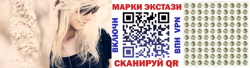 Марки NBOMe 1,8мг  Нижняя Салда 